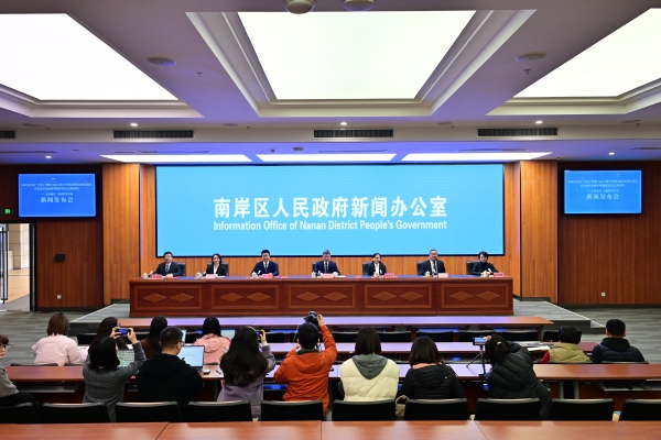 发布会现场。南岸区委宣传部供图