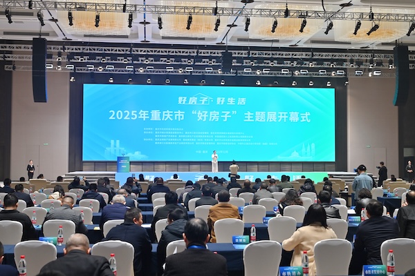 開幕式現場。鄒樂攝