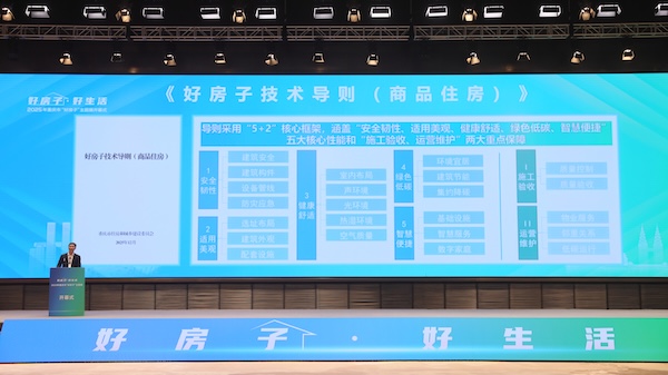 開幕式現場。活動方供圖