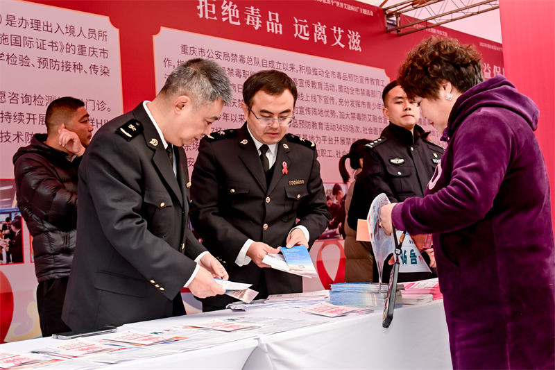 活动现场。重庆市疾控局供图