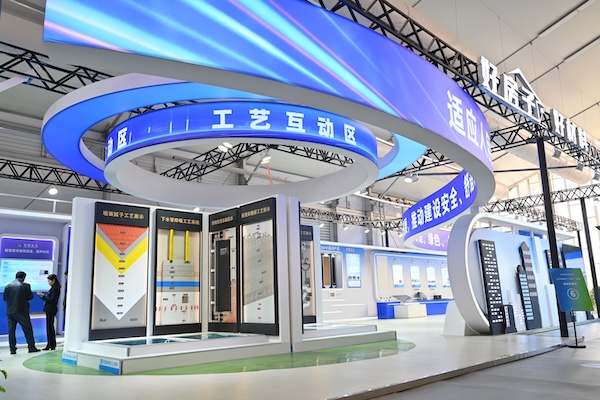 “好材料”展廳。鄒樂攝