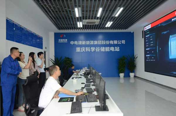 中国银行走访企业。重庆市委金融办供图