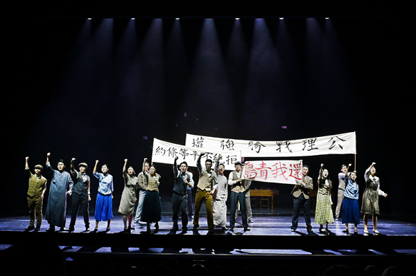 話劇《何魯》演出劇照。冉偉攝