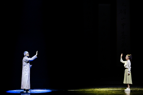 話劇《何魯》演出劇照。冉偉攝