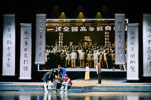 話劇《何魯》演出劇照。冉偉攝