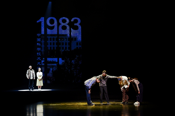 話劇《何魯》演出劇照。冉偉攝