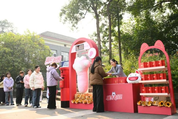 大学生志愿者参与公益活动。招商银行重庆分行供图