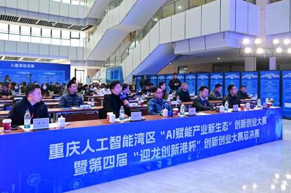 大赛现场。郭旭摄