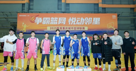 比賽現場圖。聯發重慶