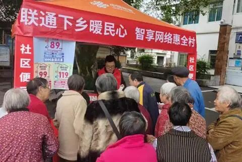 “聯通客戶日、暖冬回饋季”活動現場。重慶聯通供圖