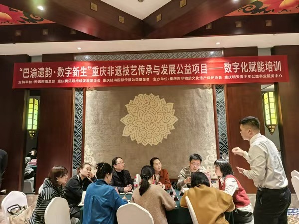 培訓現場。重慶明天青少年公益事業服務中心供圖