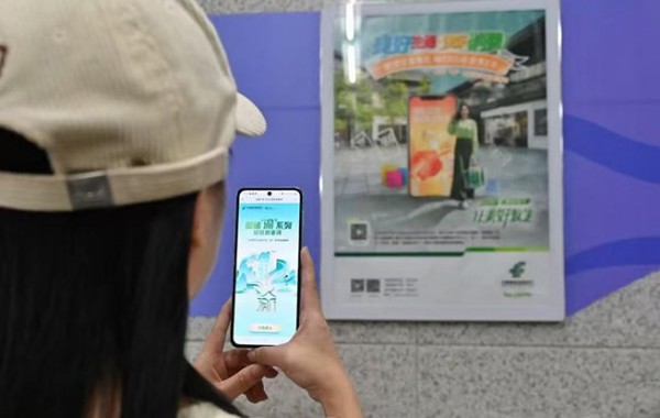 市民利用通勤碎片化时间，扫码体验邮储“渝”系列金融服务。邮储银行重庆分行供图