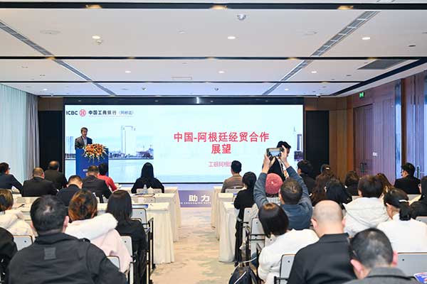 活动现场。工行重庆市分行供图