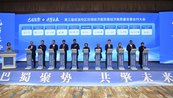 签约仪式现场。朱志强摄