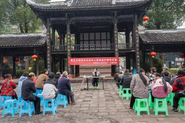 活动现场。铜梁区妇联供图