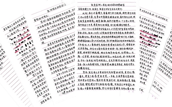 患者寫下的感謝信。重醫附二院供圖