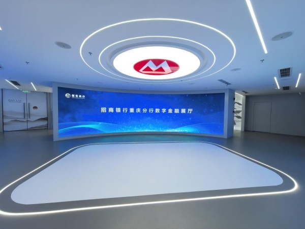 招商銀行重慶分行數字金融展廳。招商銀行重慶分行供圖
