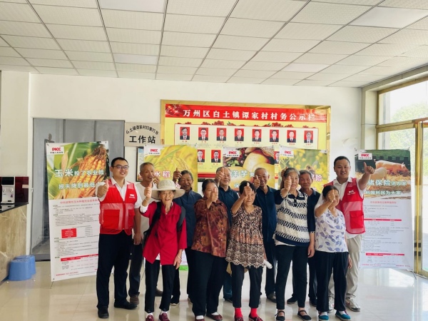 农户点赞人保财险万州分公司高效理赔服务。人保财险万州分公司供图