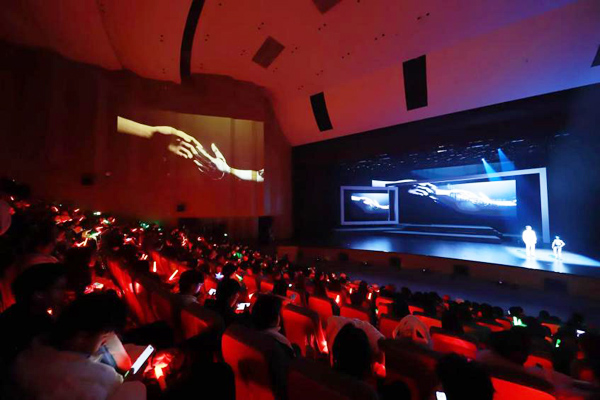 頒獎典禮現場。學校供圖