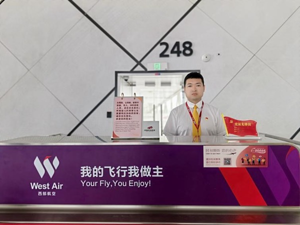 西部航空党员先锋岗登机控制席。西部航空供图