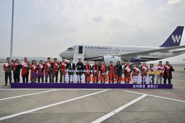 西部航空引进首架A319neo飞机。西部航空供图