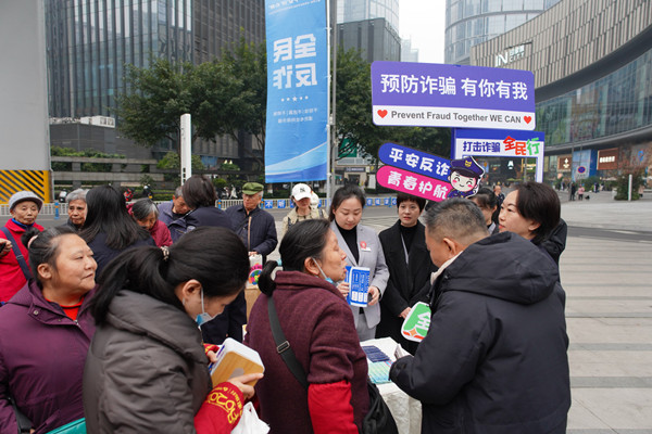 反詐宣傳現場。主辦方供圖