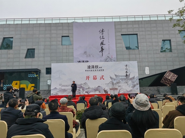 传统风华——凌泽欣诗词邀请书画家作品联展在合川开幕。李天春 摄