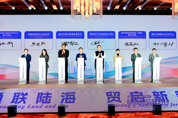 签约环节。活动方供图