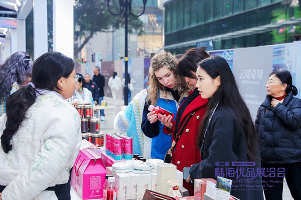 陆海优品市集现场。活动方供图