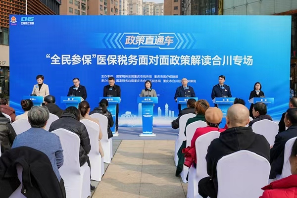 宣講活動現場。夏國燕