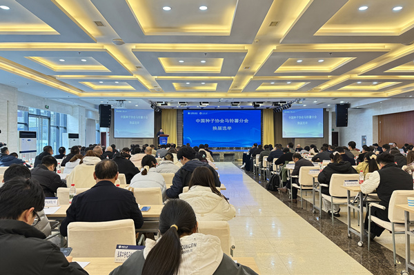 中國種子協會馬鈴薯分會第三次會員大會。晏紅霞攝