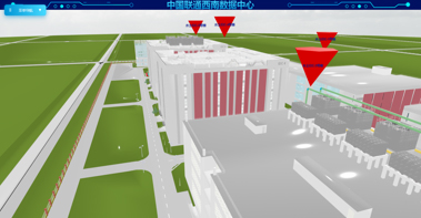 中國聯通西南數據中心。重慶聯通供圖