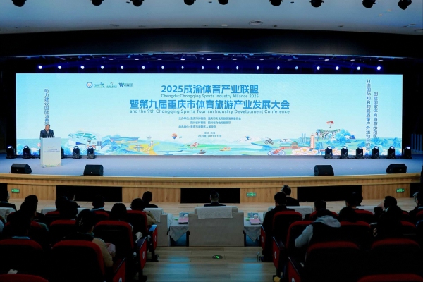 活动现场。主办方供图