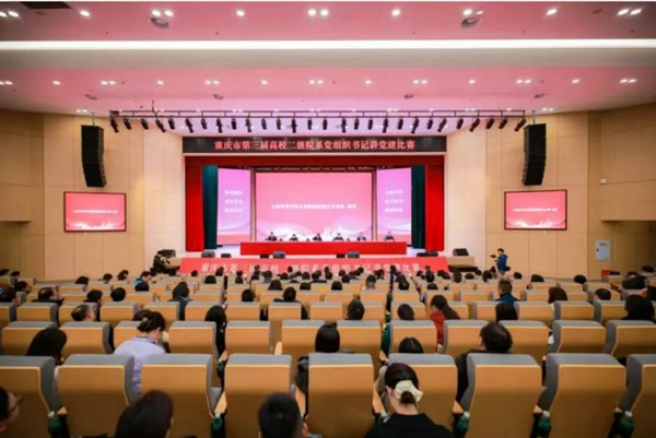 比賽現場。主辦方供圖