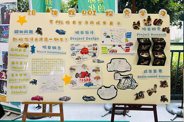 展板展示完整探究歷程。向詩佳攝