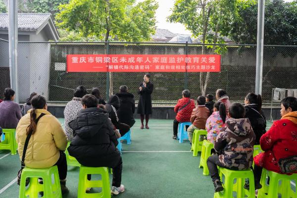 活動現場。銅梁區婦聯供圖