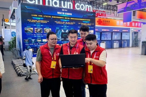 重庆联通云服务团队。重庆联通供图