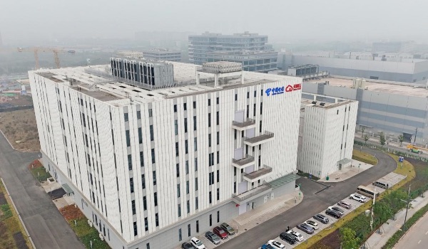 中国电信西部（重庆）科学城数字产业基地。重庆电信供图