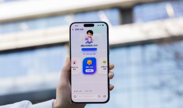 “蚂蚁阿福”APP具有健康问答、健康陪伴、健康服务三大功能。蚂蚁集团供图