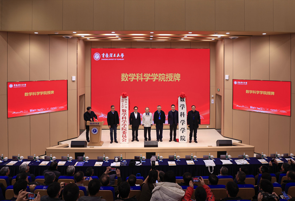 成立大會現場。朱美琦攝