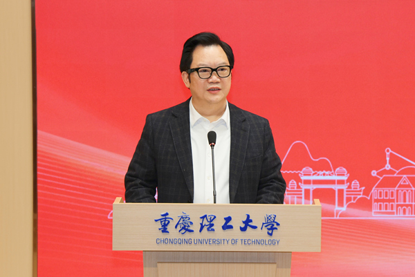 重慶理工大學黨委書記康騫講話。陳彥如攝