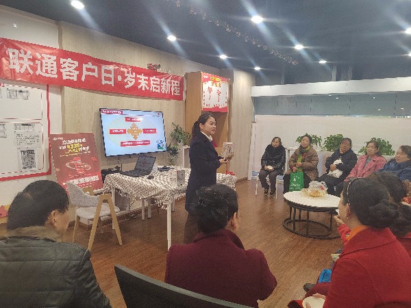 活动现场图。大渡口联通供图