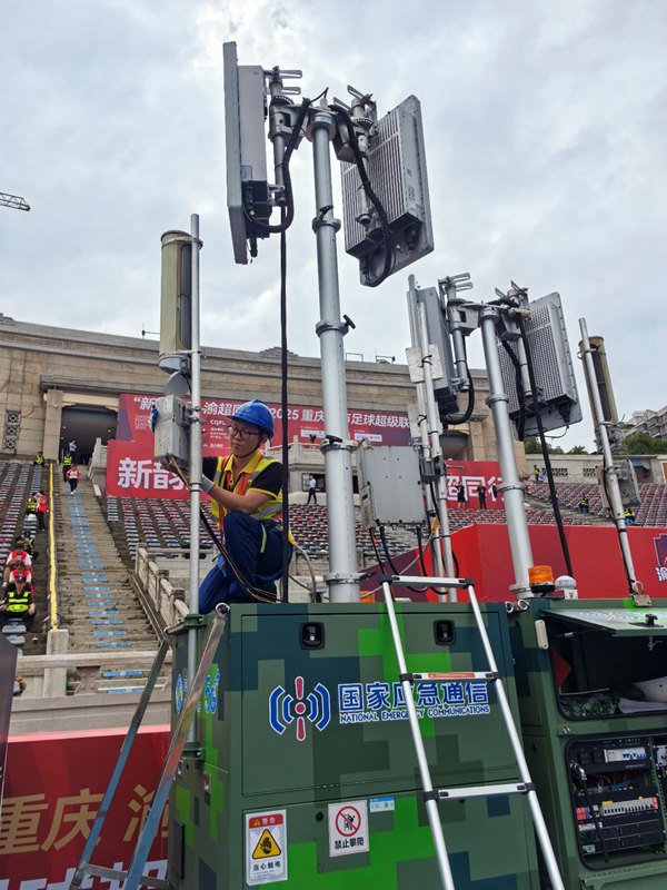 2025“渝超”開幕式暨揭幕戰網絡保障現場。重慶移動供圖