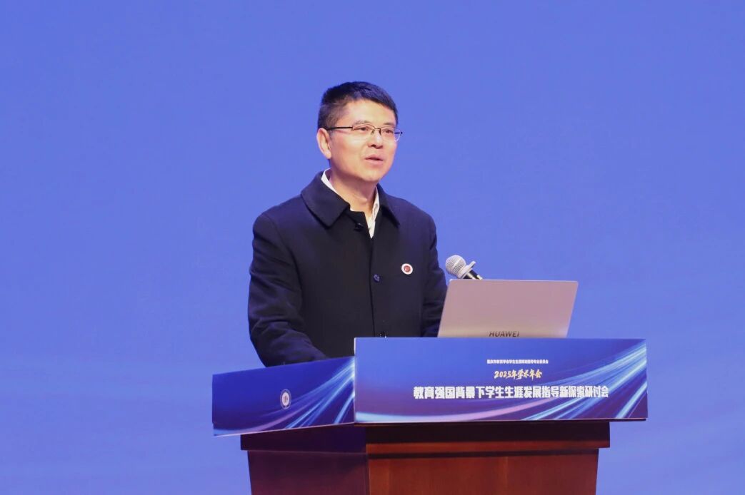 重庆市八中两江中学校执行校长苏明海致辞。校方供图