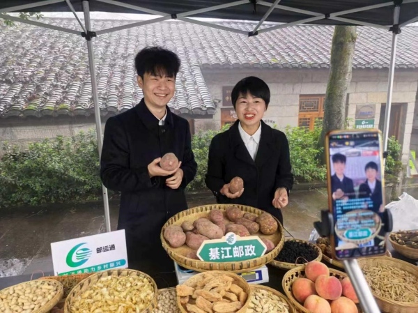 蒋婷婷（右）正在直播卖土特产。三角镇供图