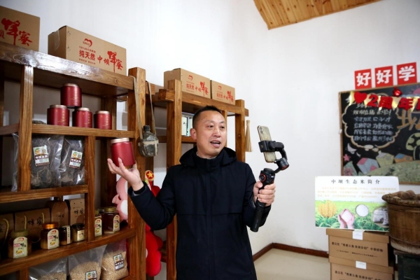 中坝村党支部书记刘永国正在直播卖土特产。张梦寒摄