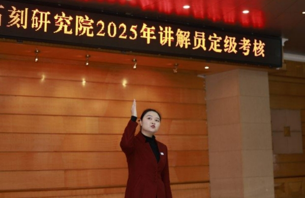 活动现场。大足石刻研究院供图