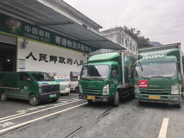 郵運通助力城口山貨出山。任峰攝