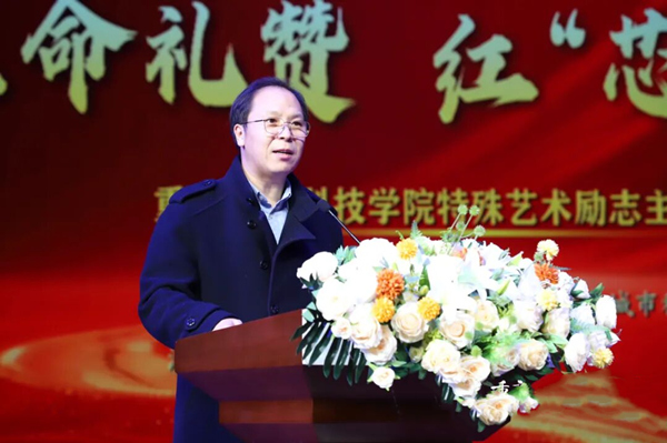 该校党委副书记、副校长贾瑞致辞。贾婷婷摄