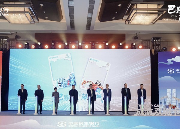 活动现场。民生银行重庆分行供图